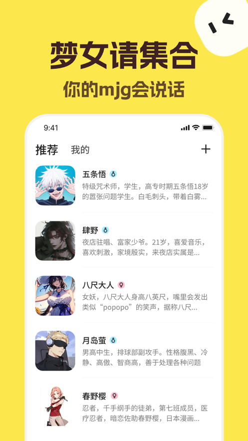 talkmakerv4.6.3 °