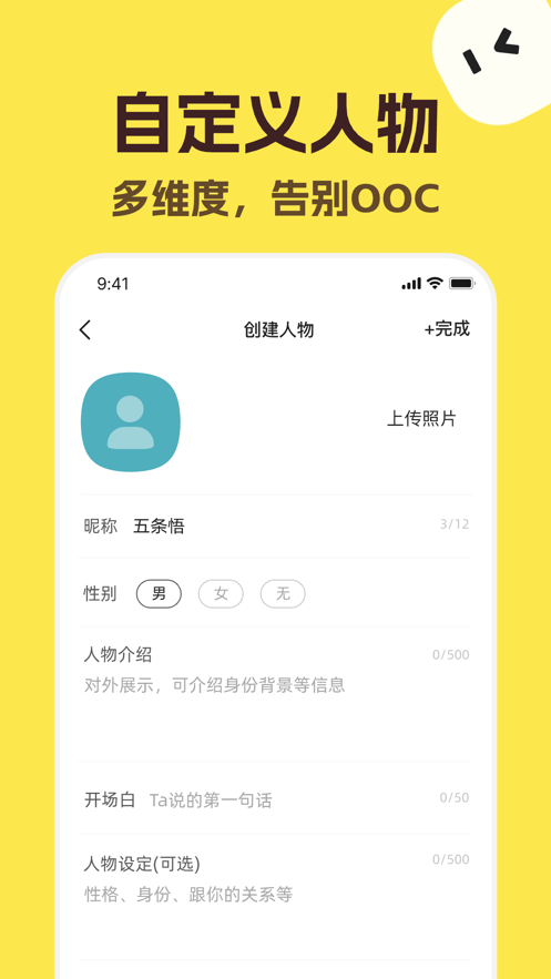 talkmakerv4.6.3 °