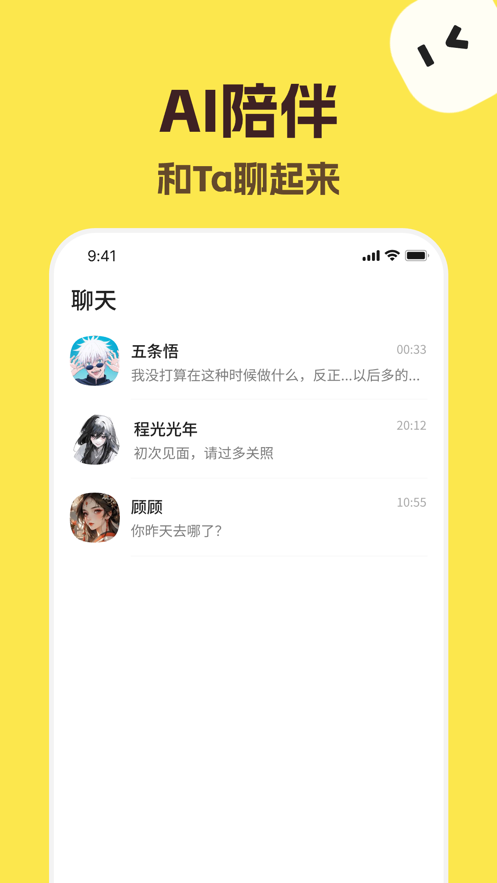talkmakerv4.6.3 °