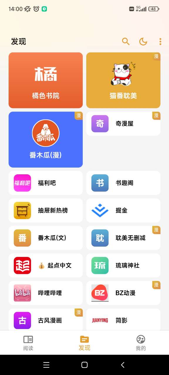 èĶٷv1.3.2 ׿