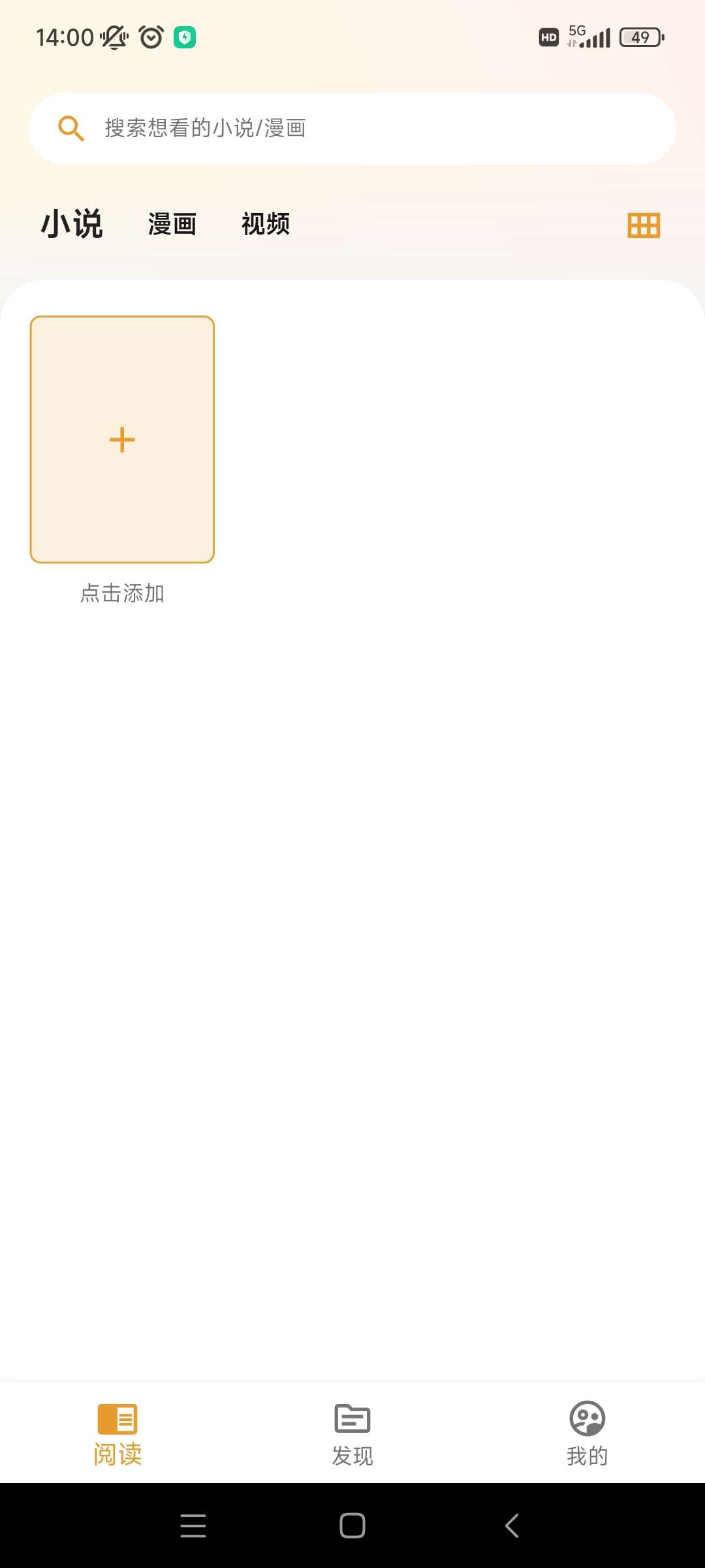 èĶٷv1.3.2 ׿