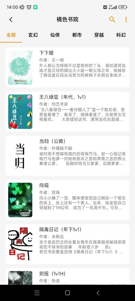 èĶٷv1.3.2 ׿