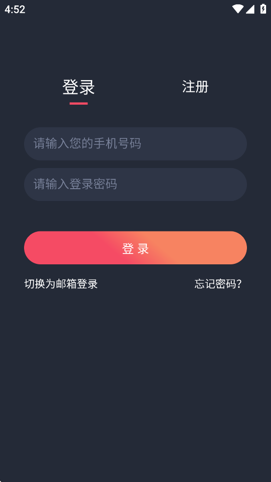 2025°汾v6.0.6 ׿