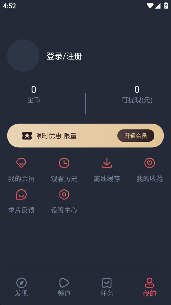 2025°汾v6.0.6 ׿
