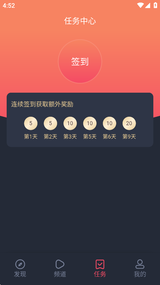 2025°汾v6.0.6 ׿