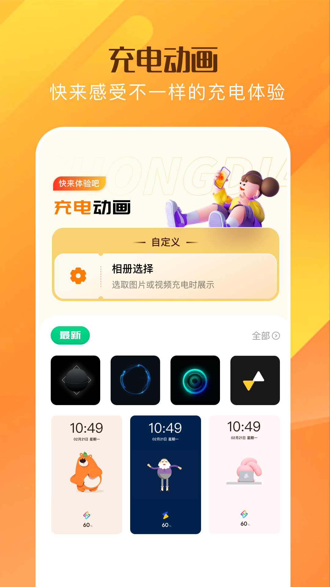 °汾v1.4 ׿