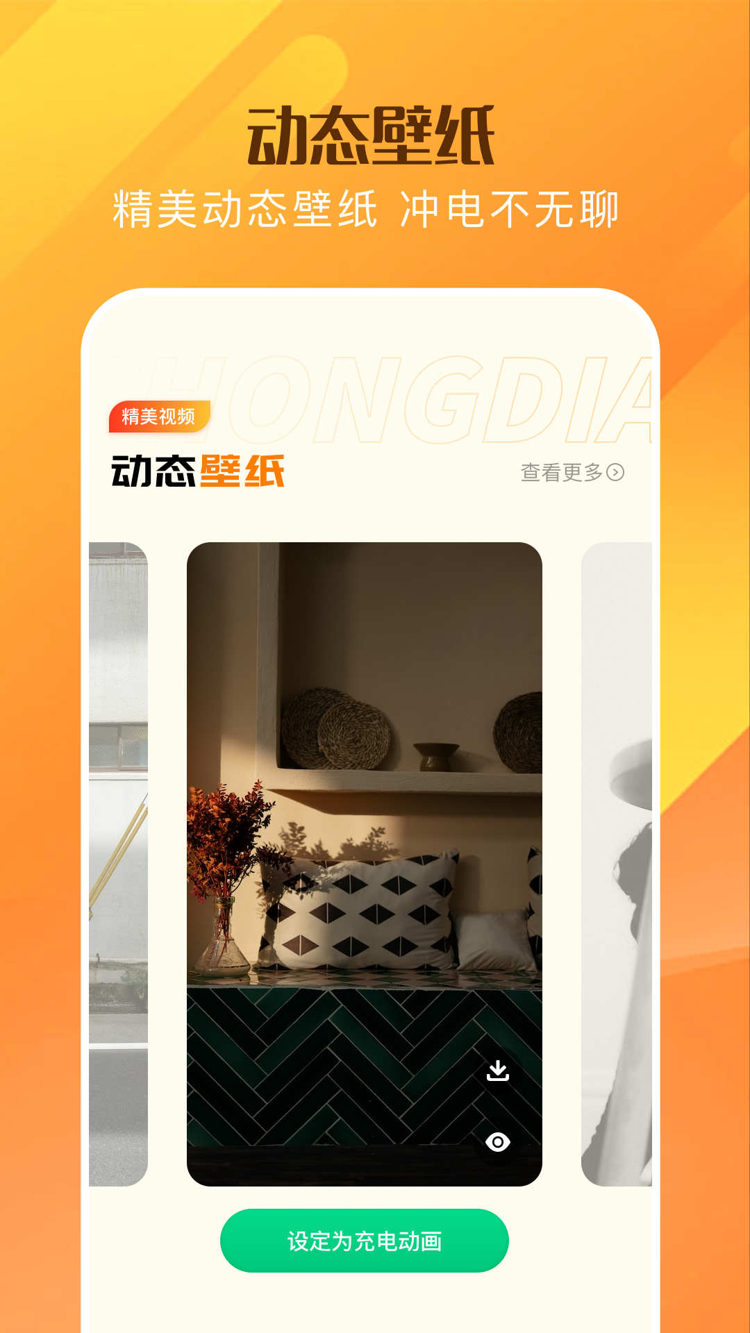 °汾v1.4 ׿