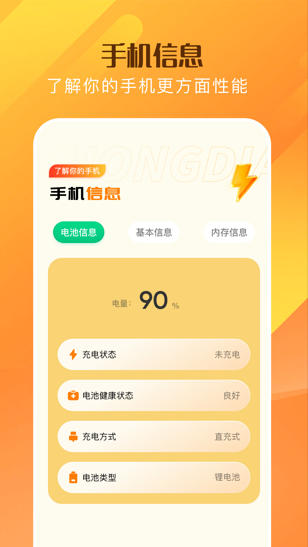°汾v1.4 ׿