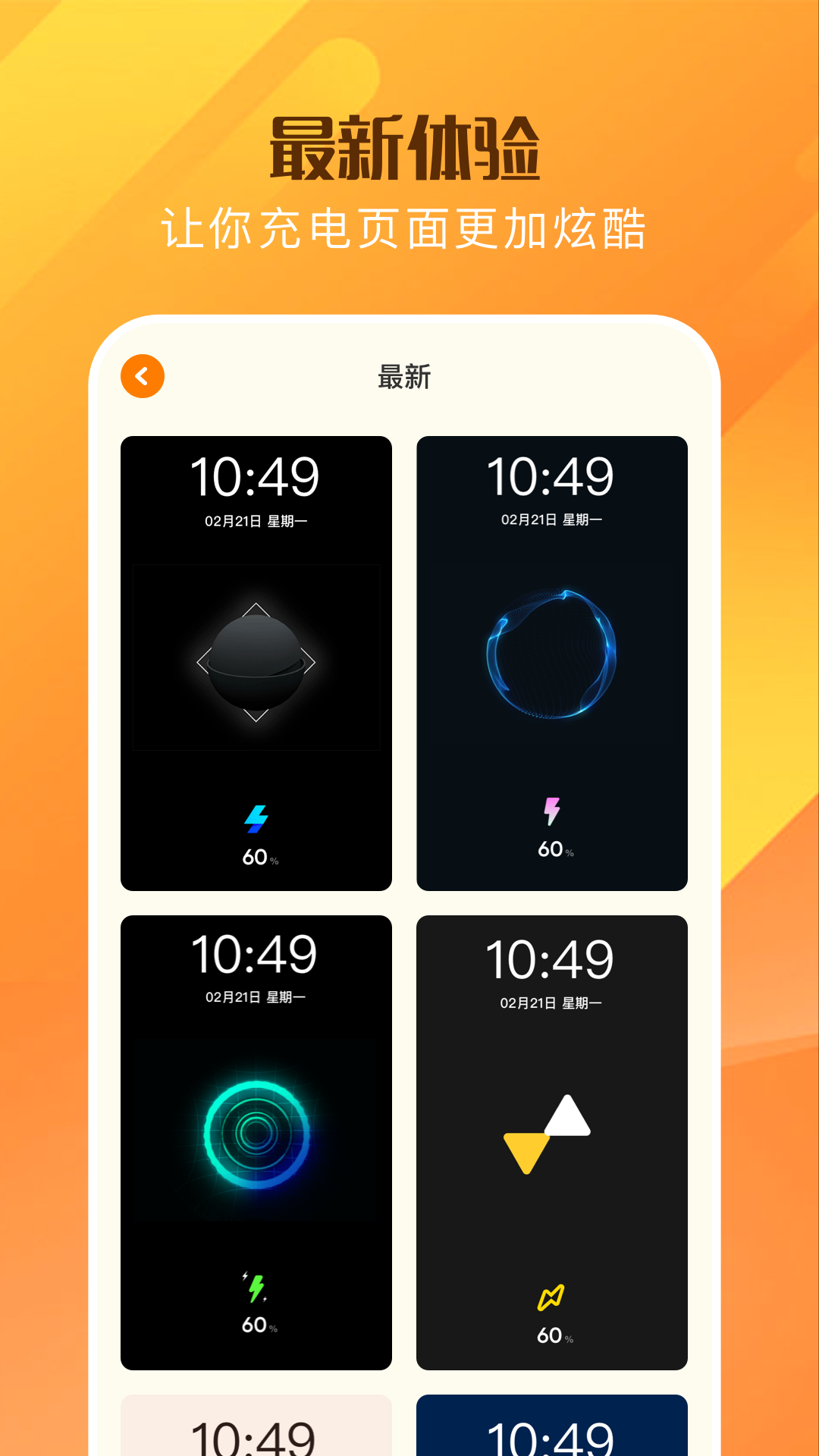 °汾v1.4 ׿