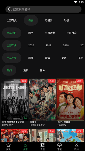 Ƭappعٷv4.1.6 ֻ