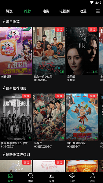 Ƭappعٷv4.1.6 ֻ