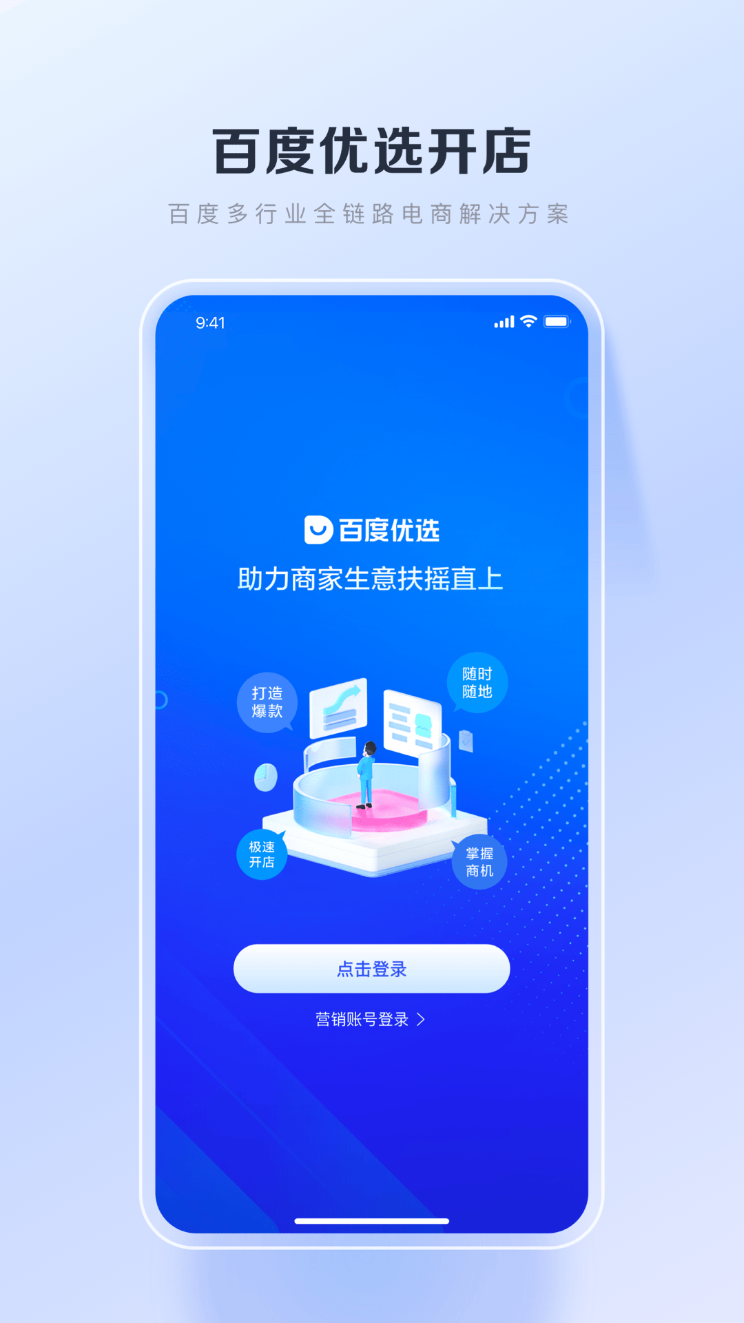 ٶѡappذװٷv3.23.0 °