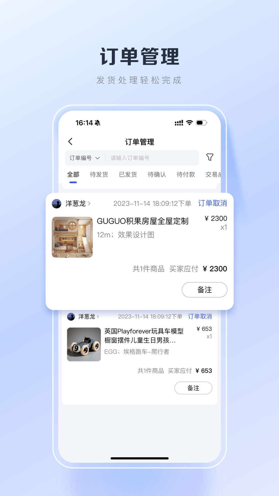 ٶѡappذװٷv3.23.0 °