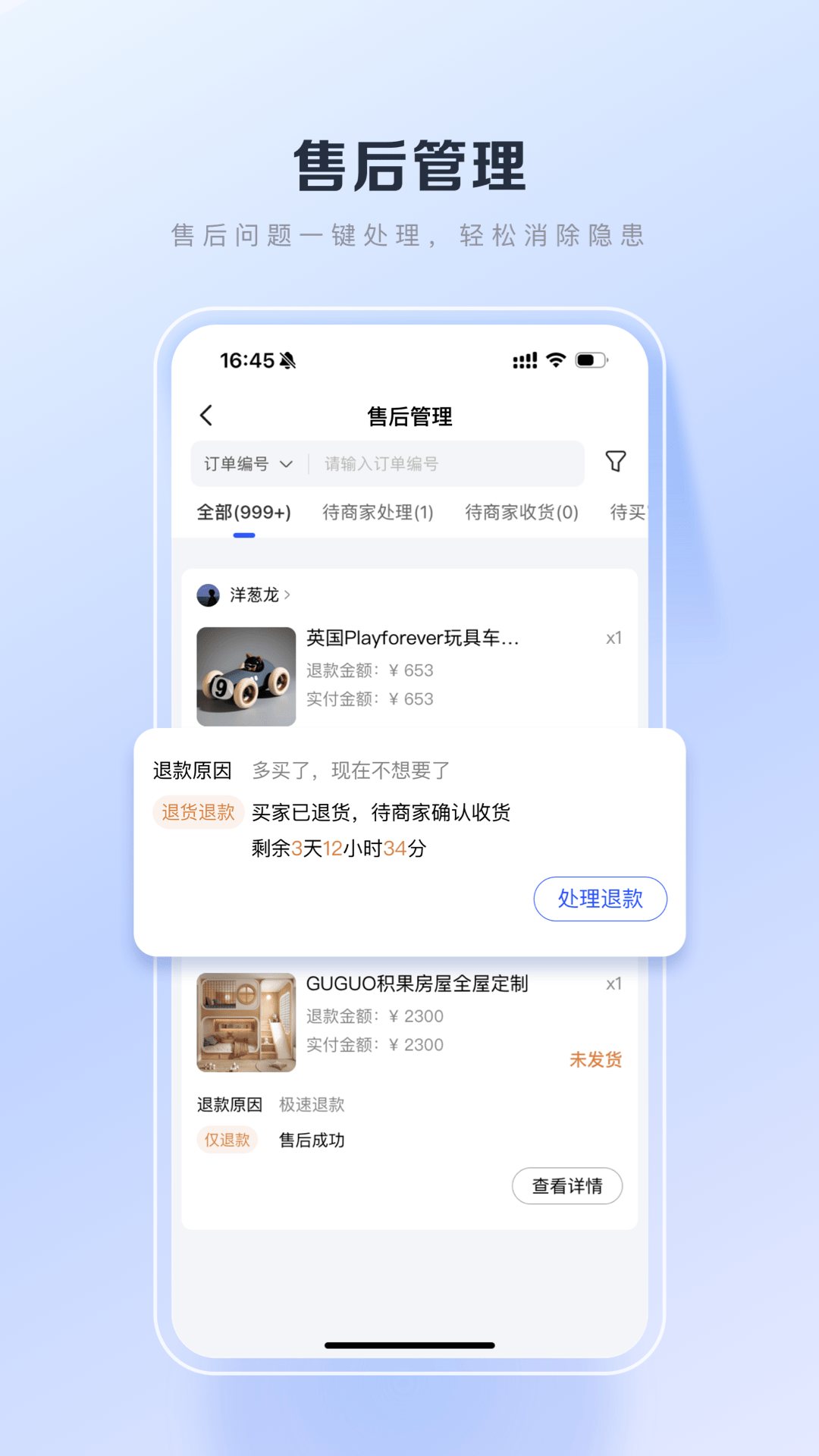 ٶѡappذװٷv3.23.0 °