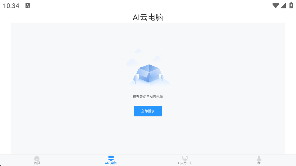 Ƶappv2.6.10 ֻ