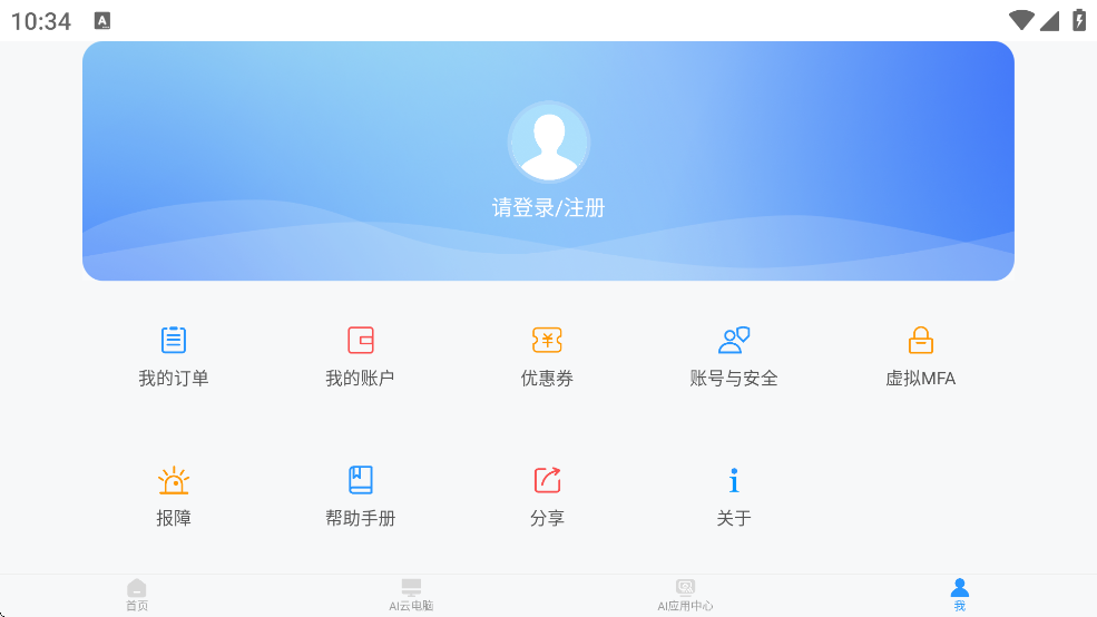 Ƶappv2.6.10 ֻ