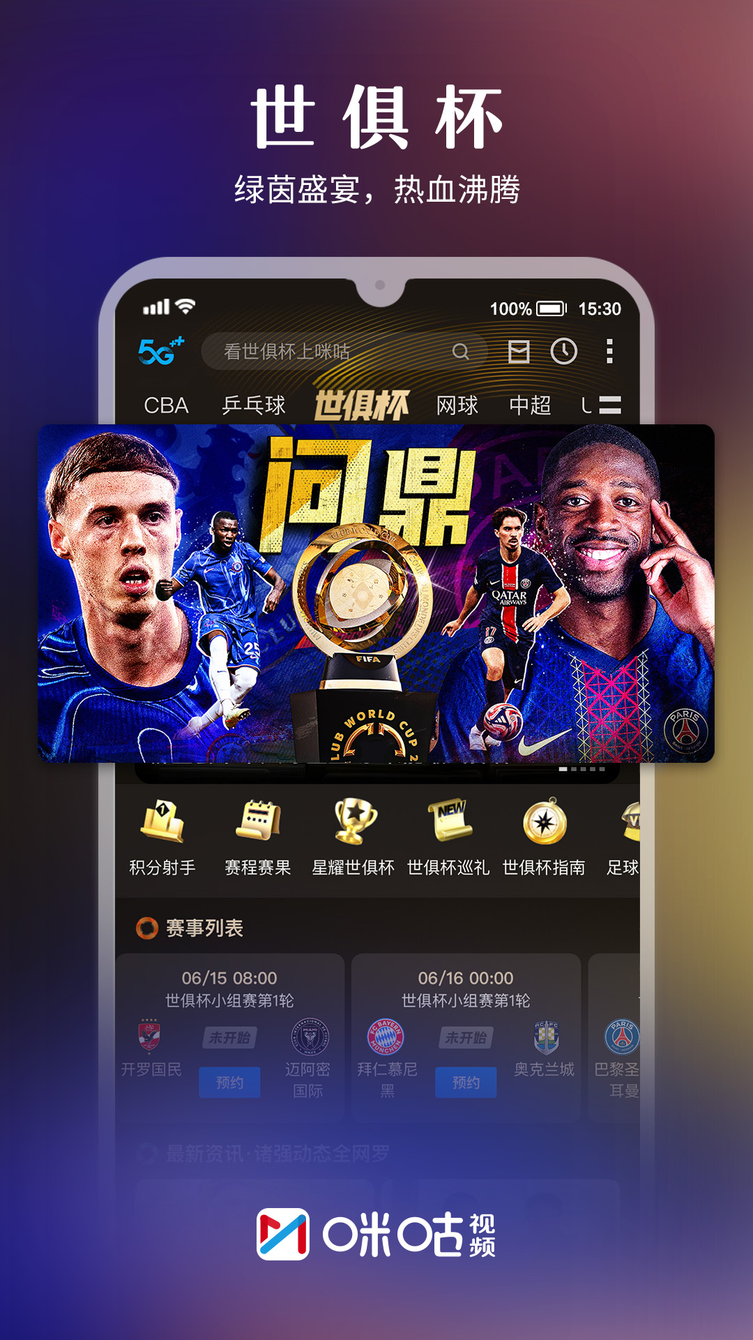 乾Ƶappعٷ氲װ°v6.3.95 ֻ