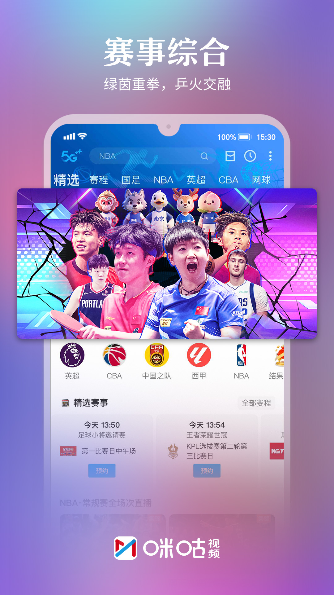 乾Ƶappعٷ氲װ°v6.3.95 ֻ
