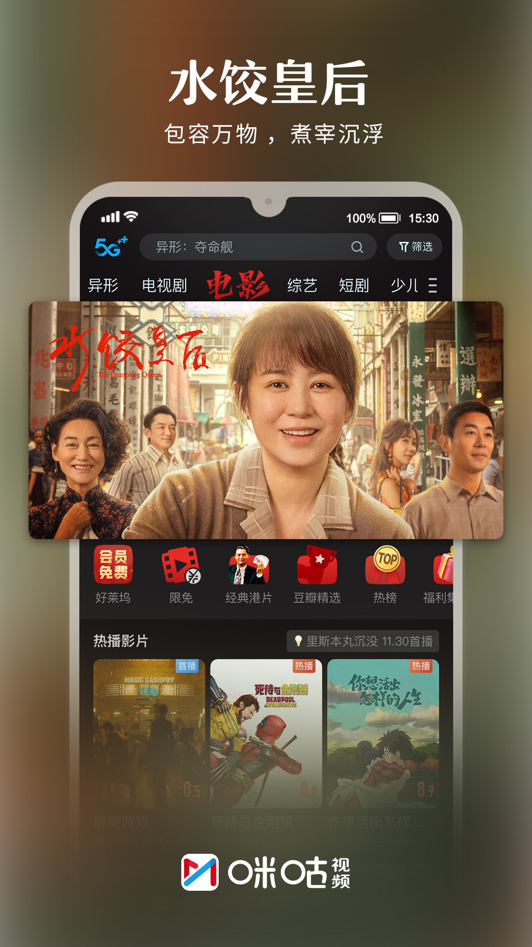 乾Ƶappعٷ氲װ°v6.3.95 ֻ
