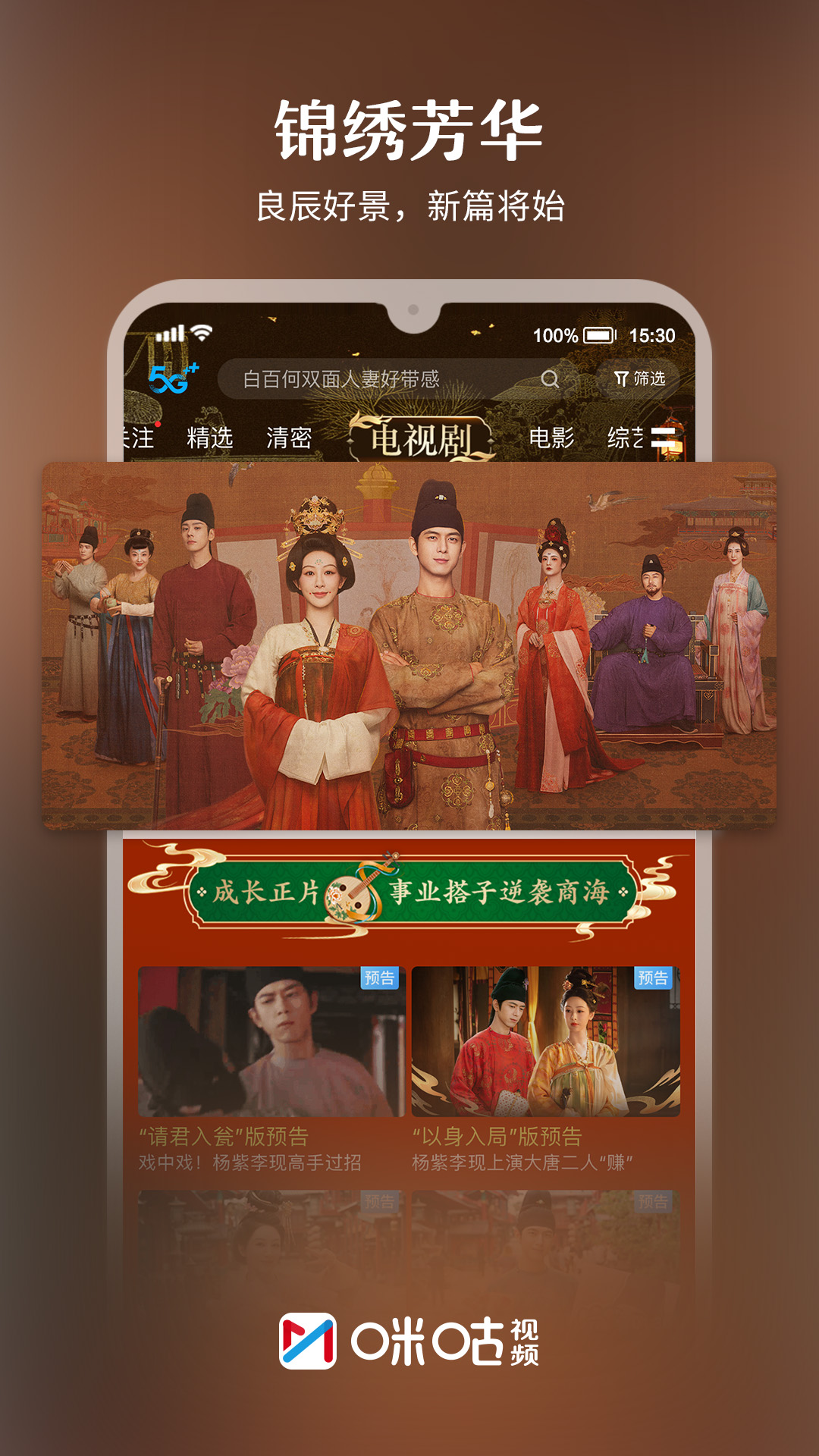 乾Ƶappعٷ氲װ°v6.3.95 ֻ
