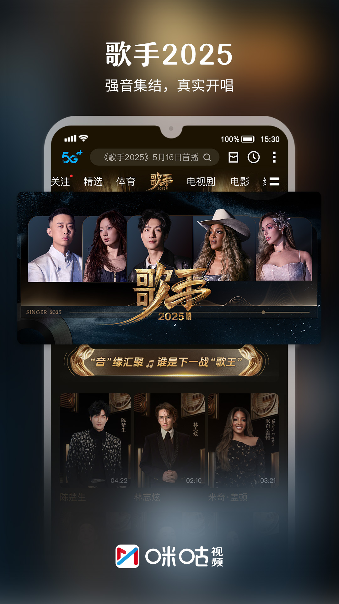 乾Ƶappعٷ氲װ°v6.3.95 ֻ