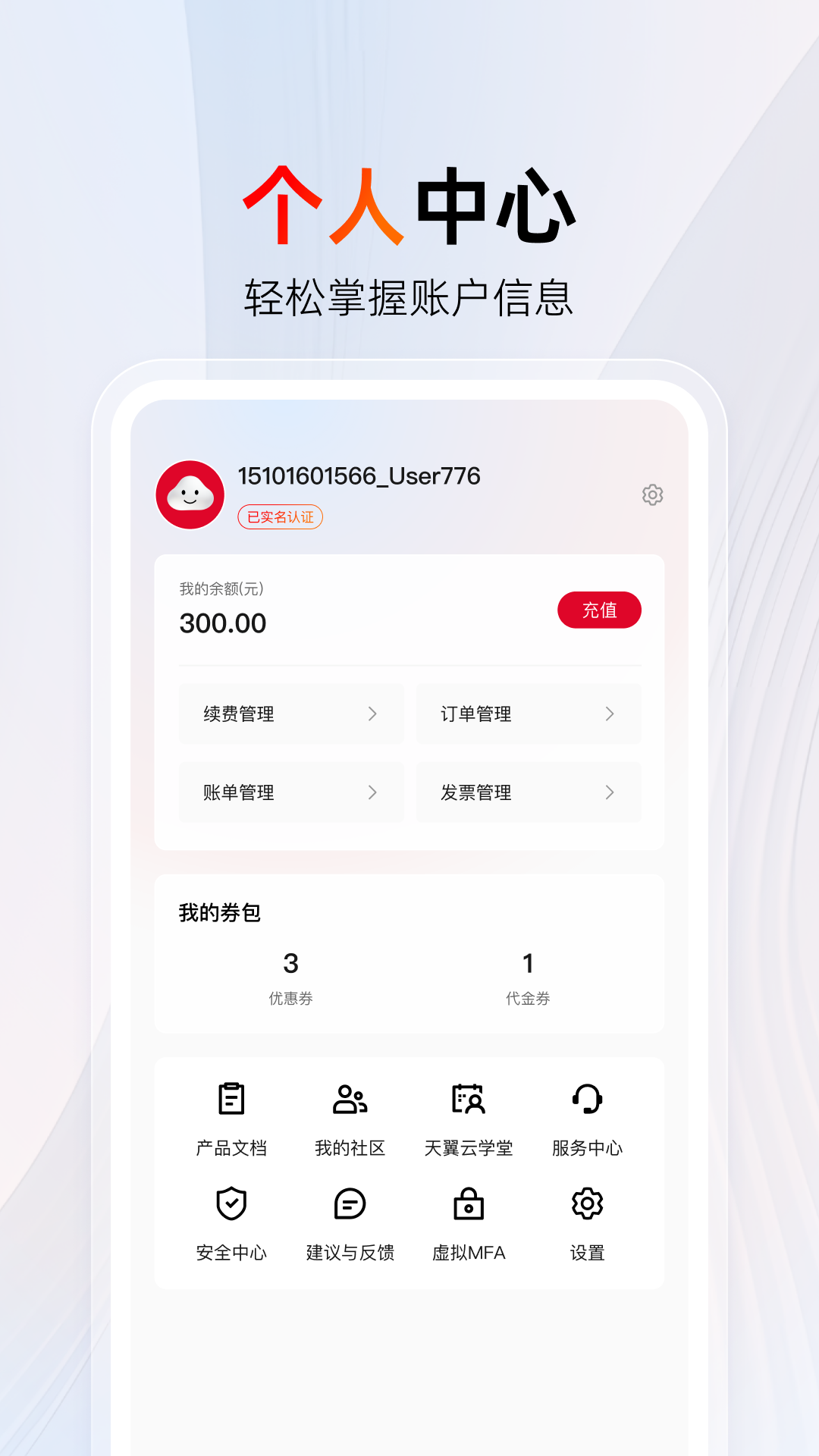 appٷذװ°汾v4.25.0 ֻ