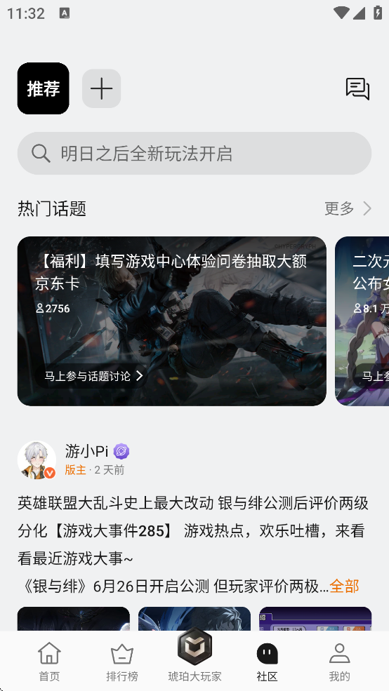 oppoϷĹٷ°汾v14.13.3 ֻ