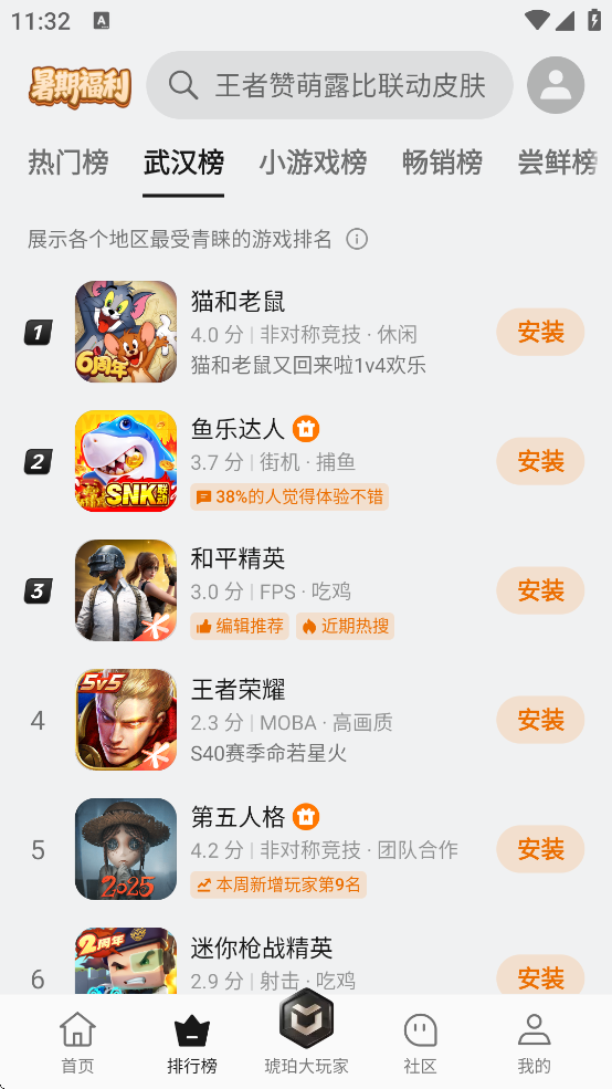 oppoϷĹٷ°汾v14.13.3 ֻ