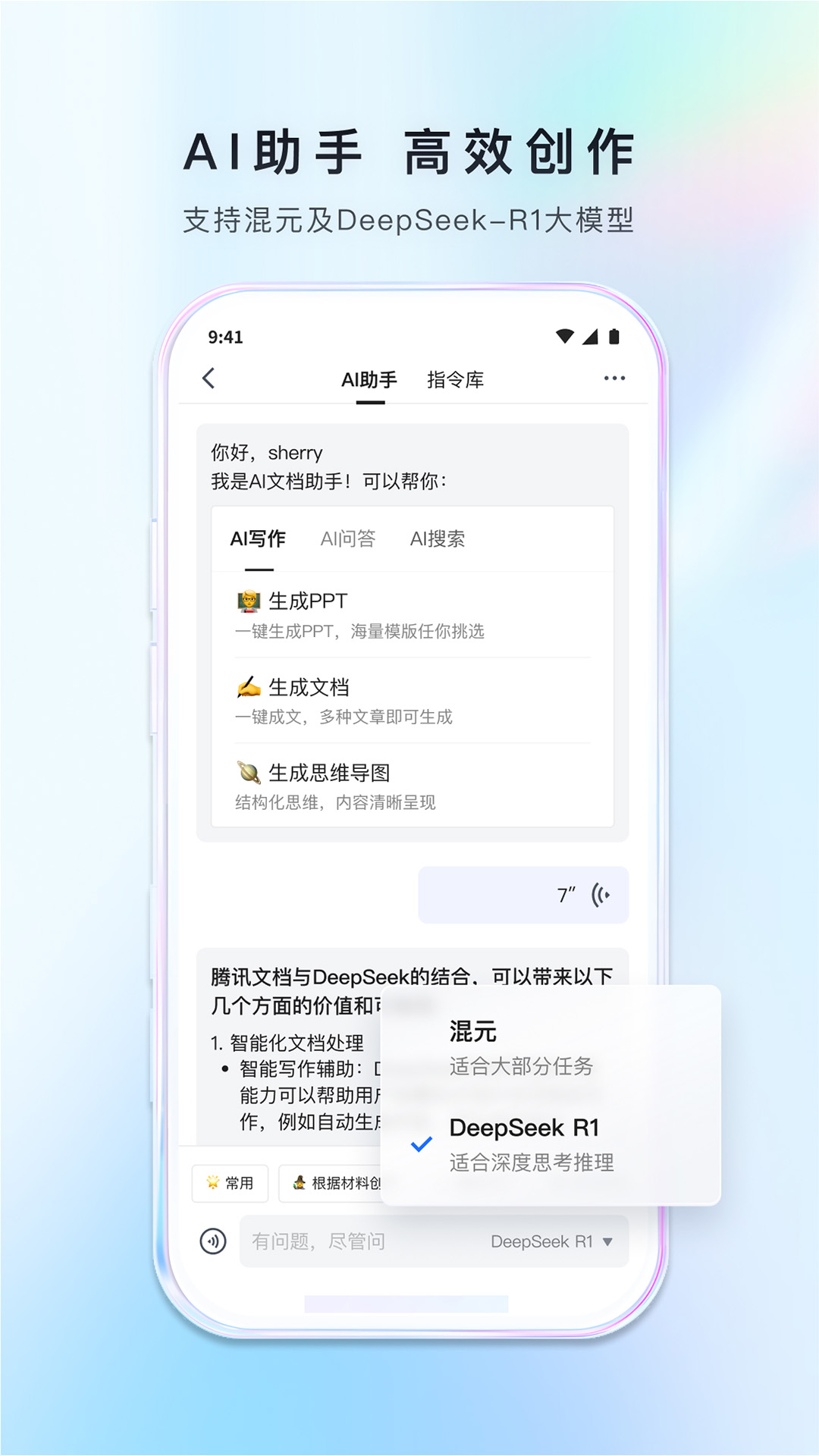 Ѷĵappذװv3.10.0 °