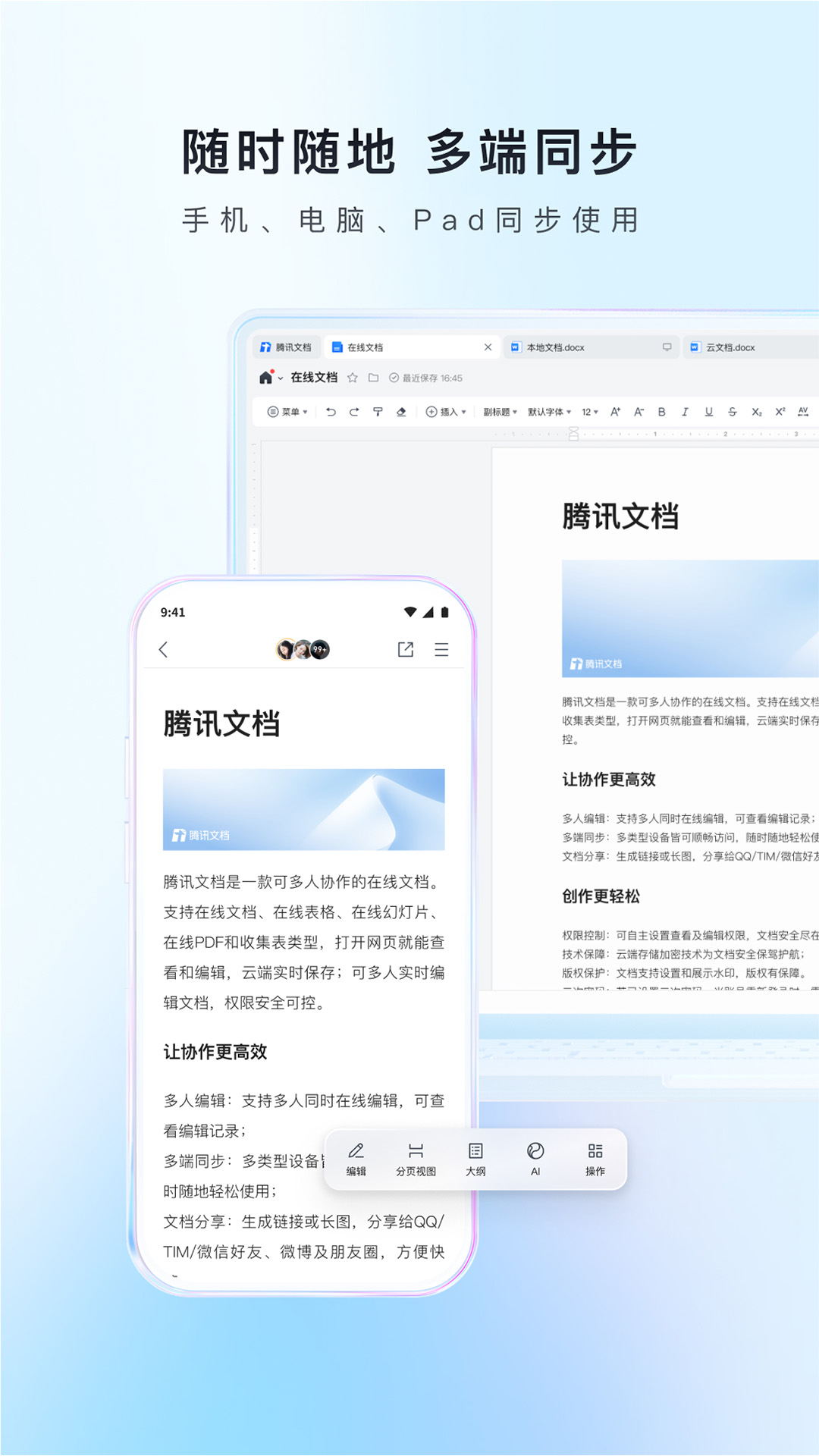Ѷĵappذװv3.10.0 °