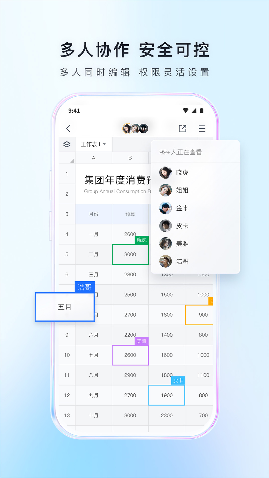 Ѷĵappذװv3.10.0 °