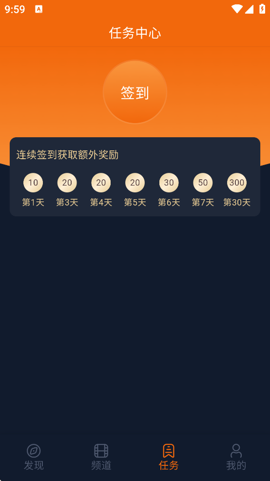 Ԫذװv1.5.7.9 °