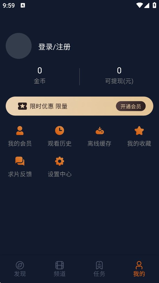 Ԫذװv1.5.7.9 °