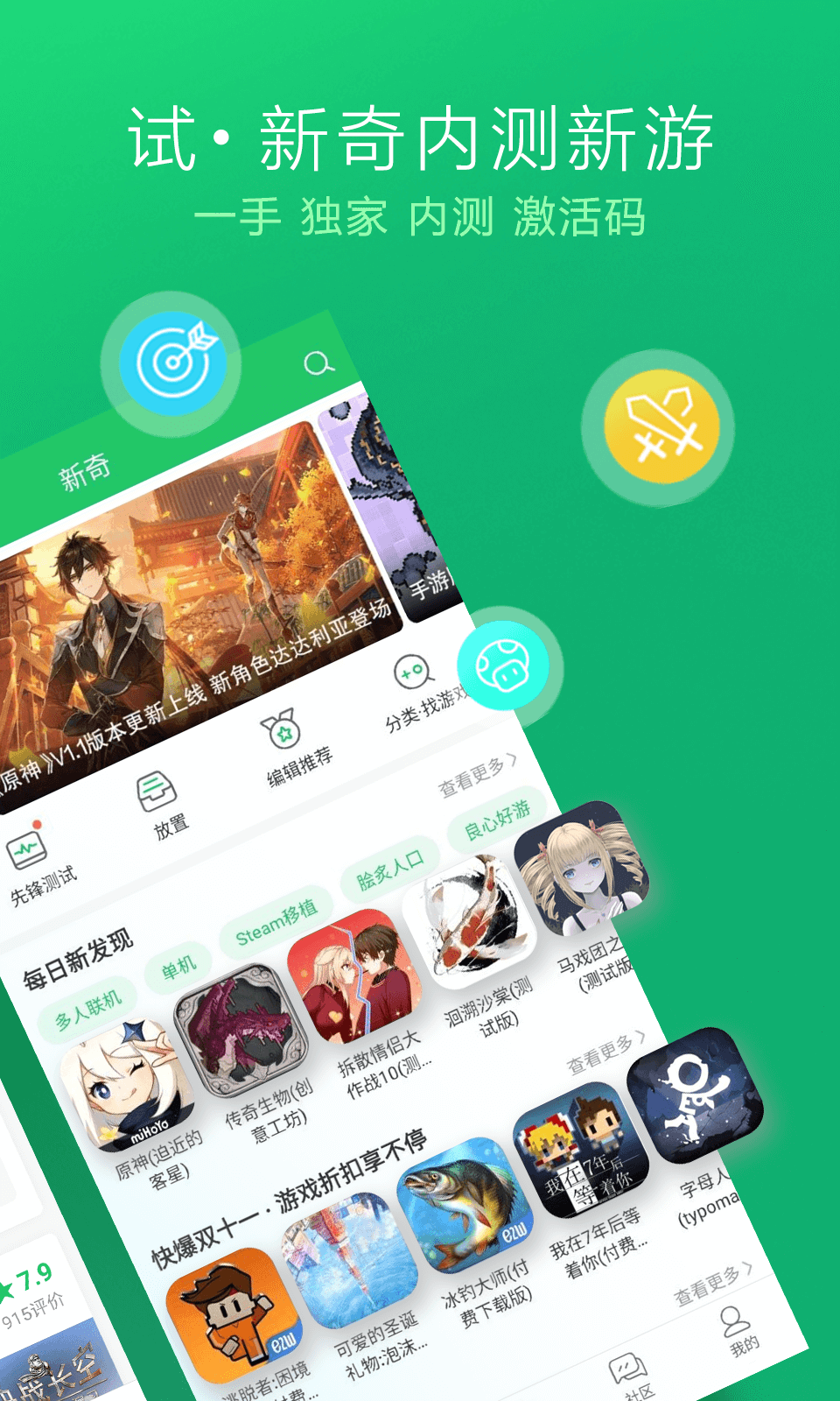 ο챬appذװv1.5.7.715 ׿