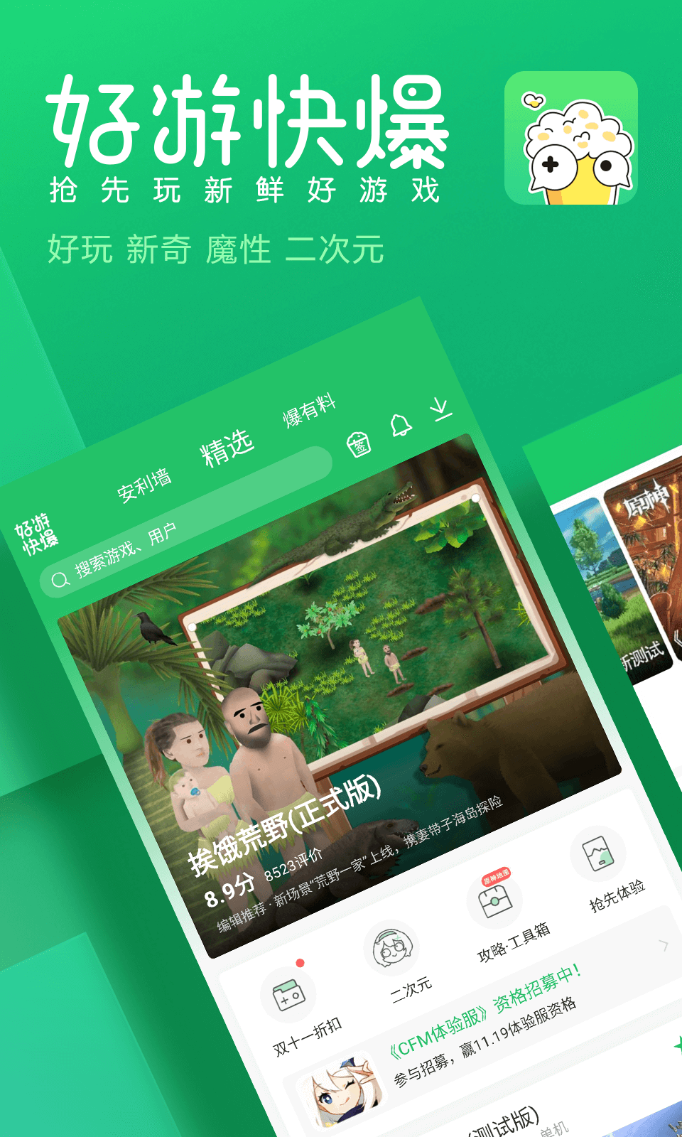 ο챬appذװv1.5.7.715 ׿