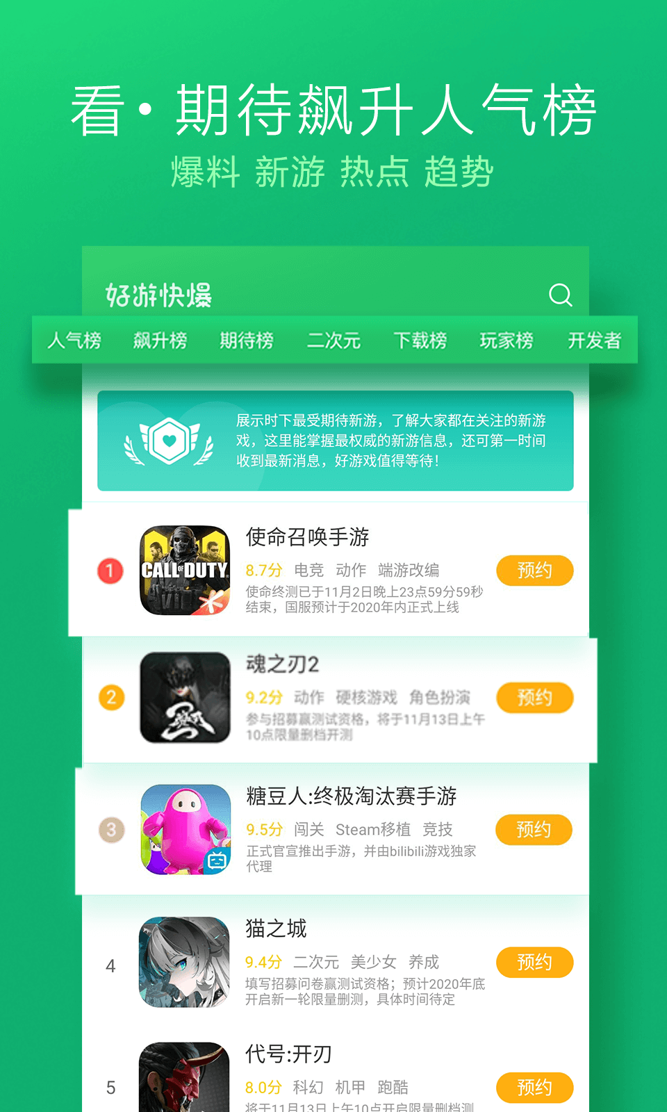 ο챬appذװv1.5.7.715 ׿