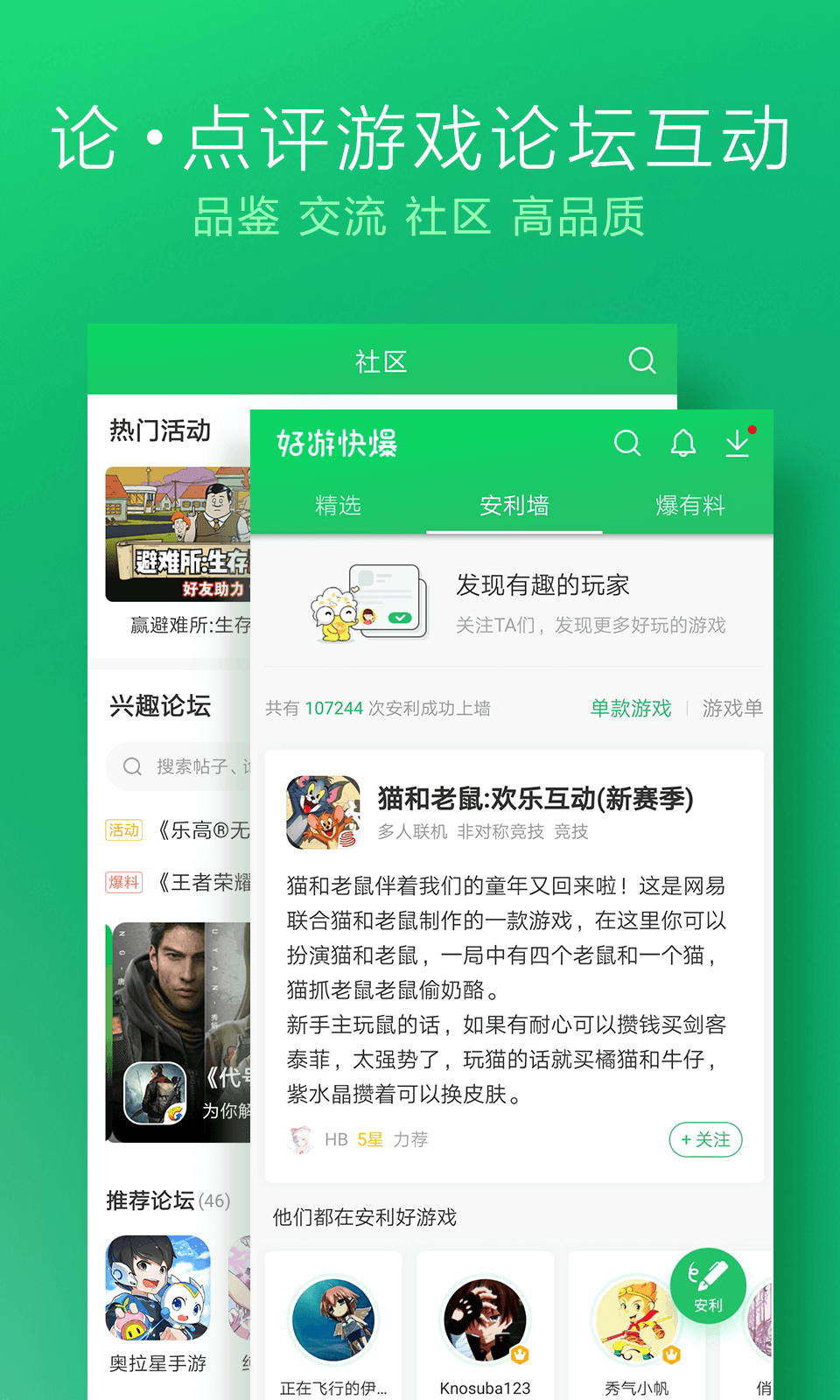 ο챬appذװv1.5.7.715 ׿