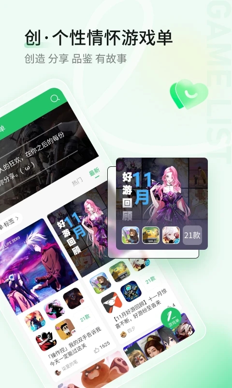 οαٷ(ο챬)v1.5.7.715 ֻ