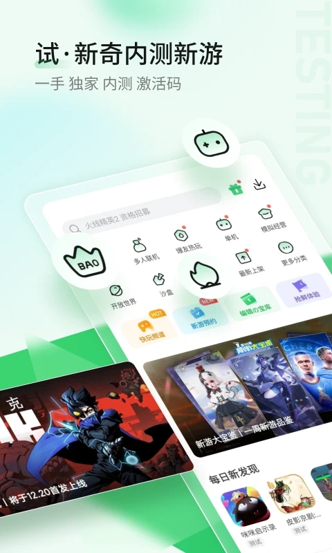 οαٷ(ο챬)v1.5.7.715 ֻ