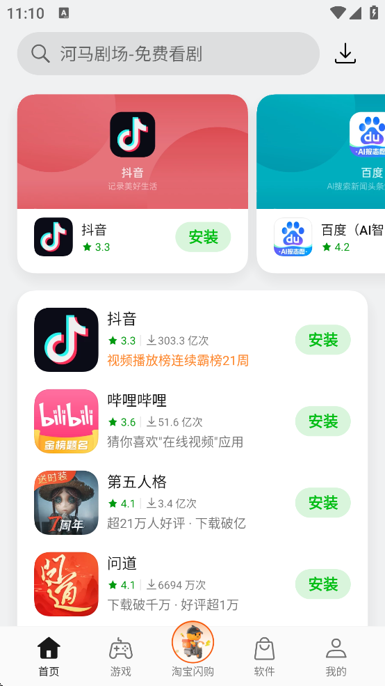 oppoӦ̵ذװٷ(̵)v12.8.0 ׿