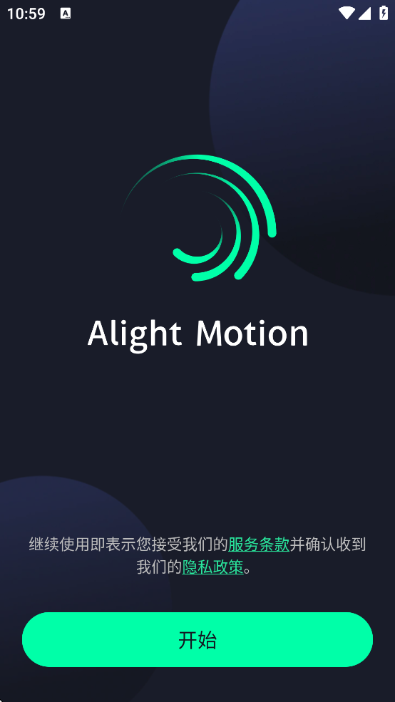 alightmotionٷv5.0.256.1002290 ֻ