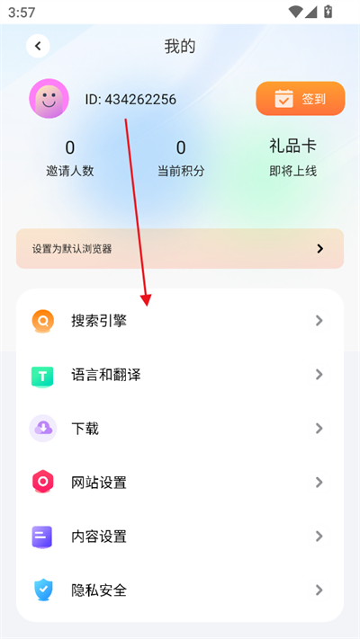 ߸ذװv10.7.2 ֻ