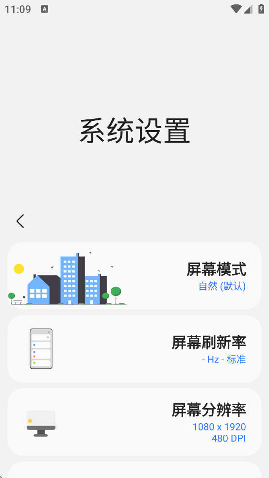 samhelper°v2.2 ֻ