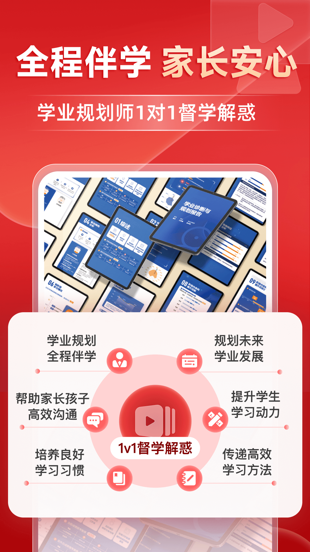 еƷιٷѰv6.8.8 °