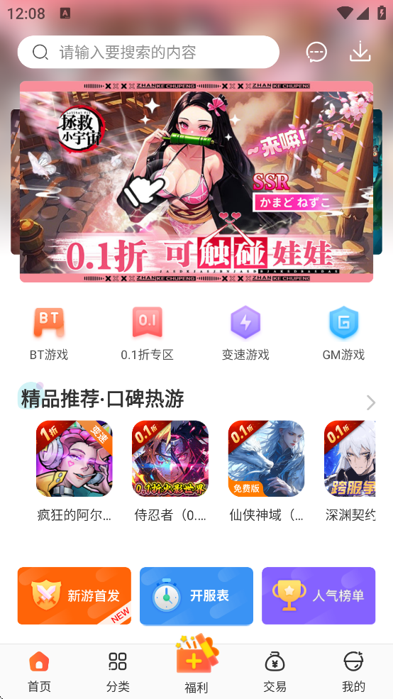 °v3.8.1 ׿