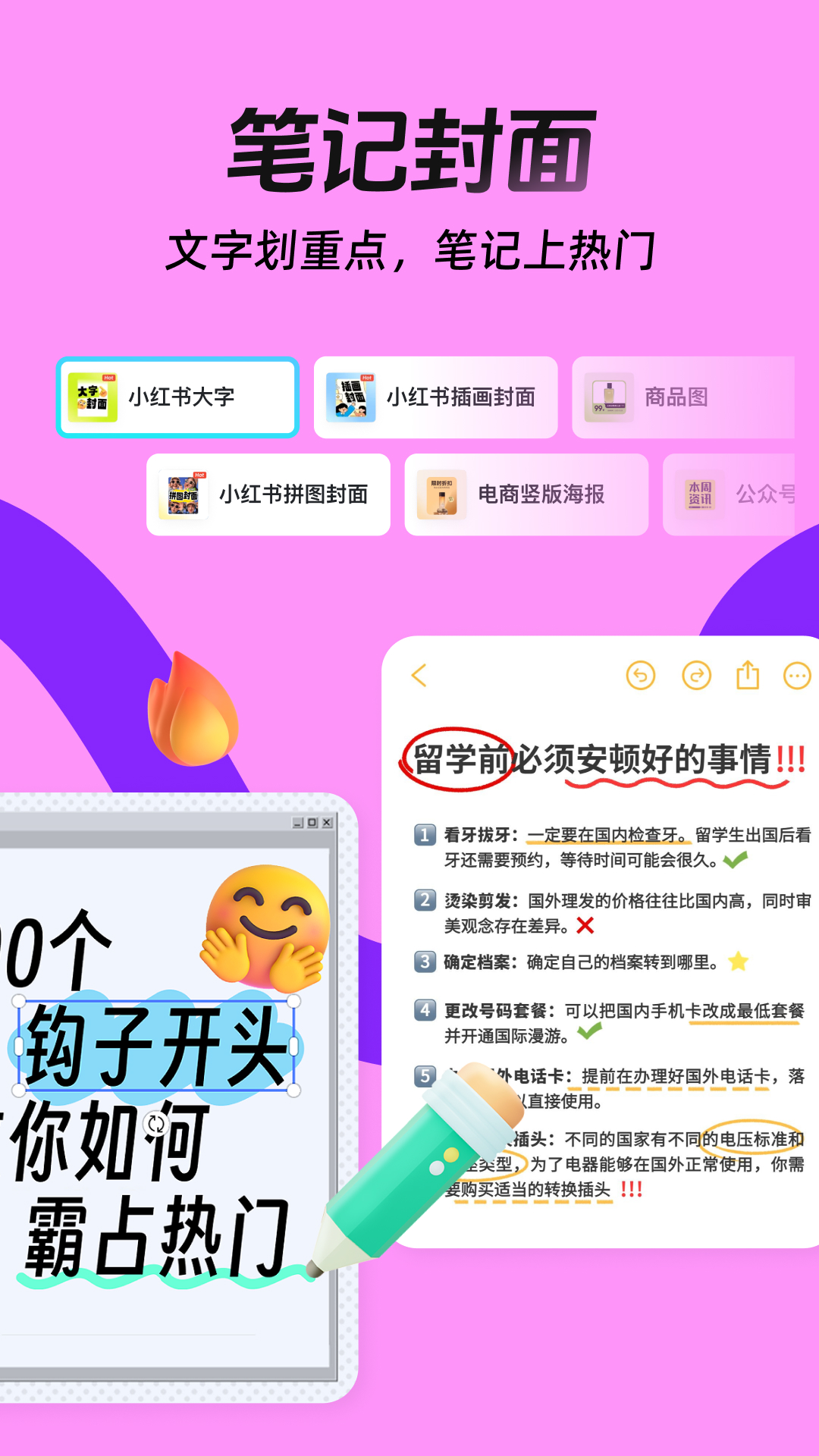 嶨appعٷv5.22.1 °