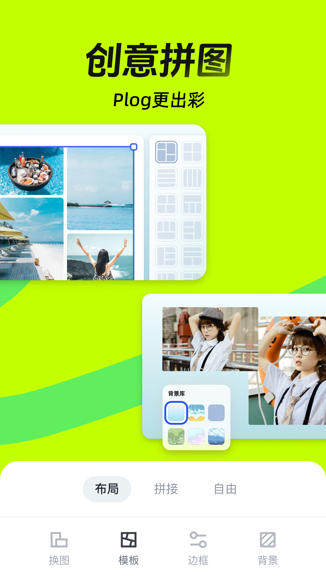 嶨appعٷv5.22.1 °