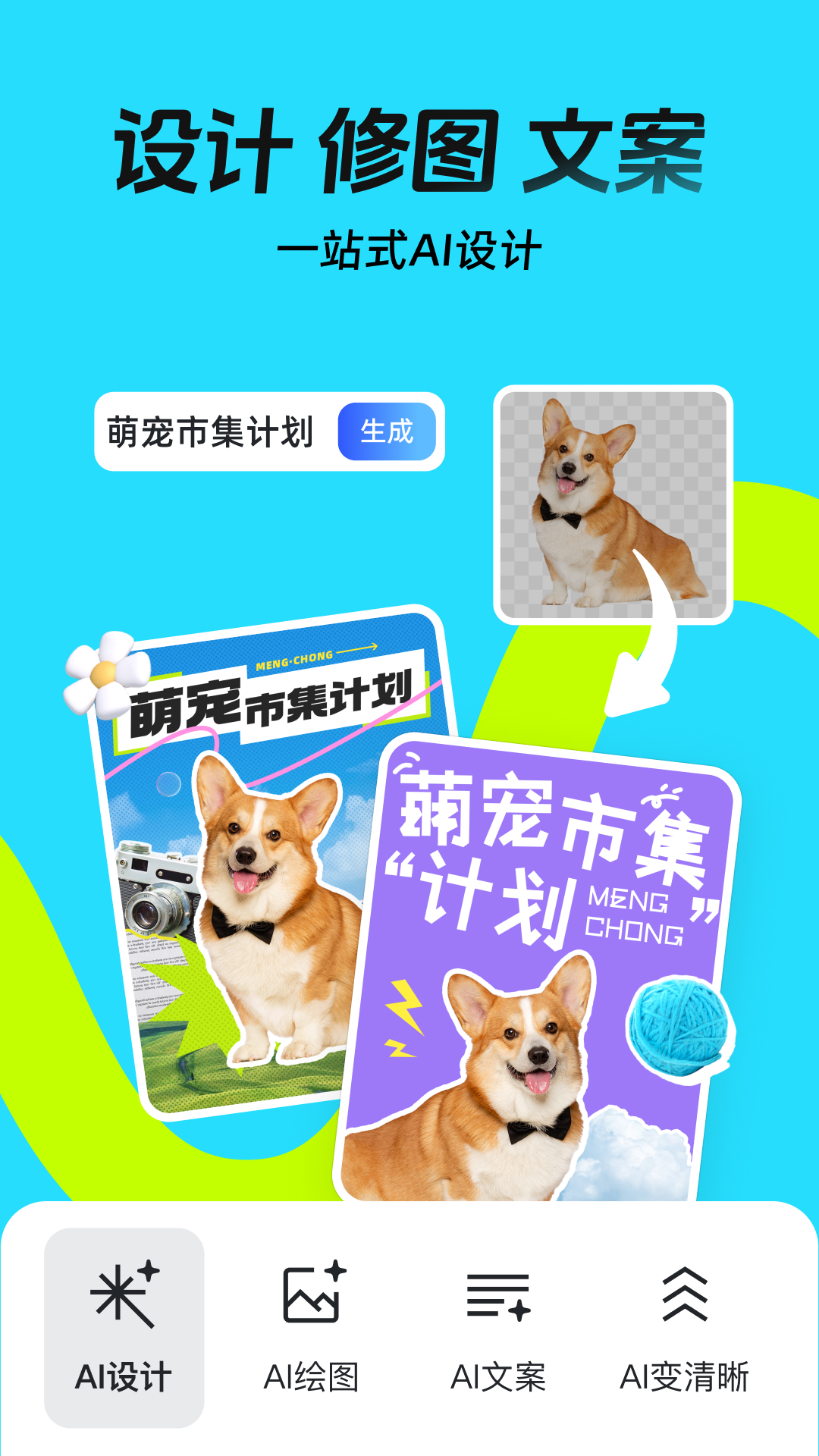 嶨appعٷv5.22.1 °