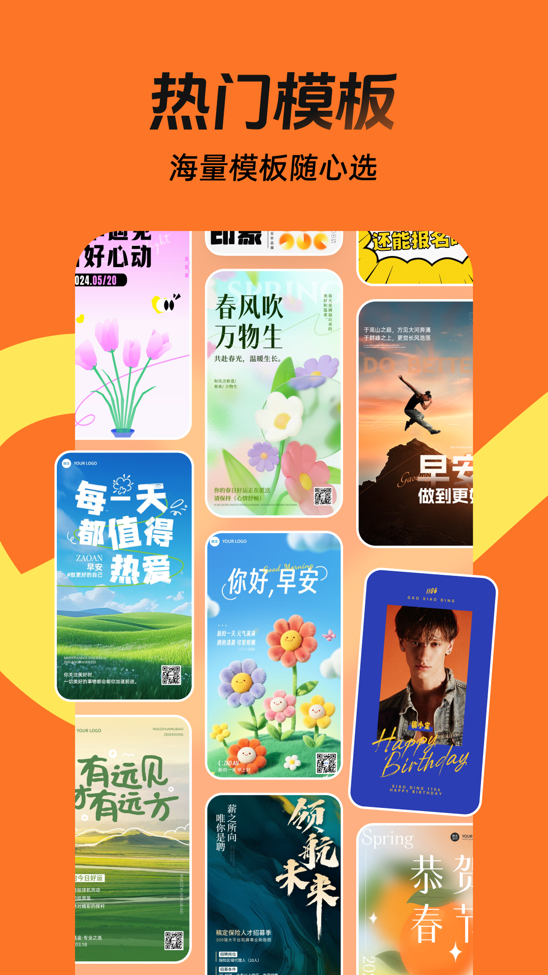 嶨appعٷv5.22.1 °