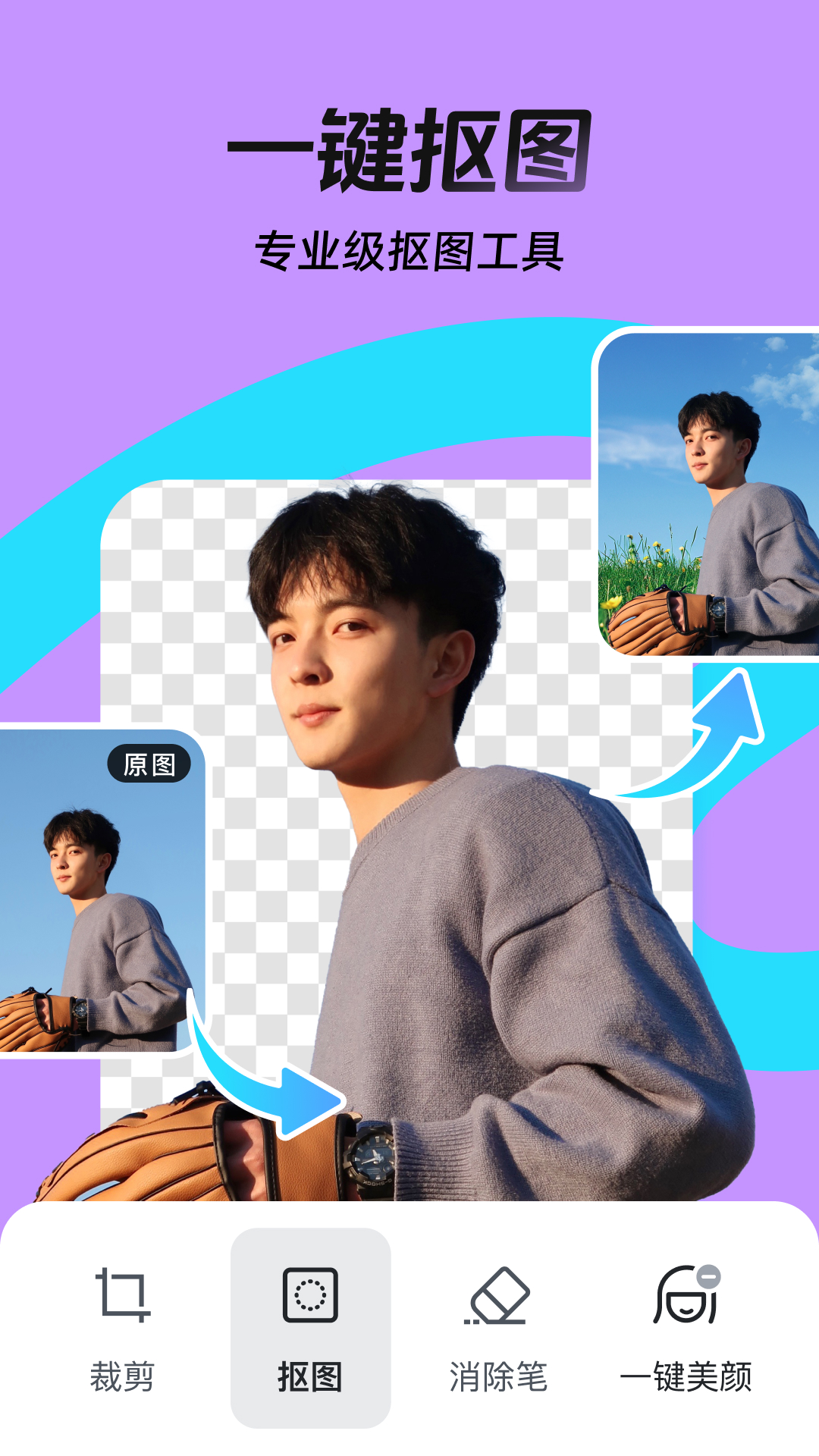 嶨appعٷv5.22.1 °